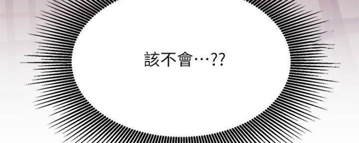 第74话41