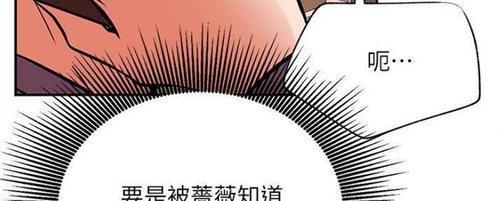 第74话46