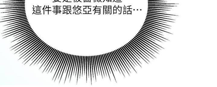 第74话47