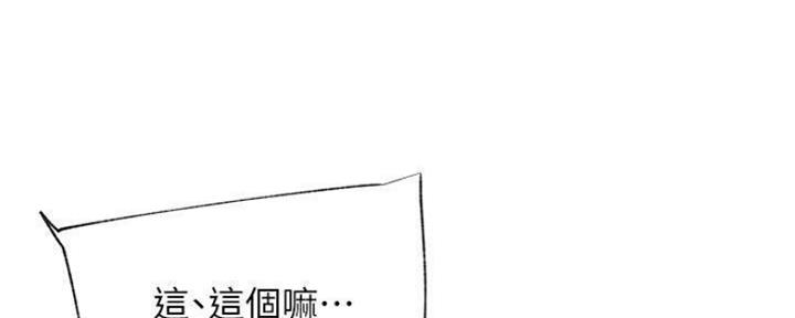 第74话48