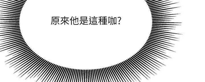 第74话5