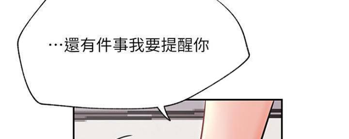 第74话53