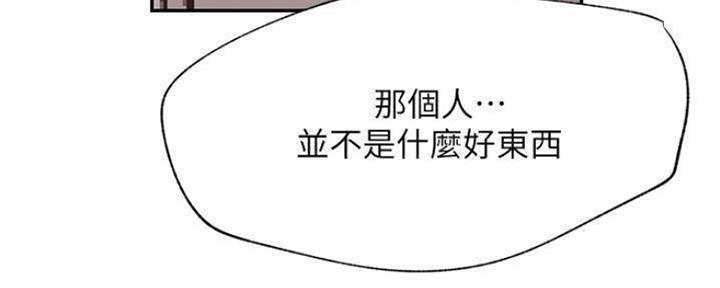 第74话55