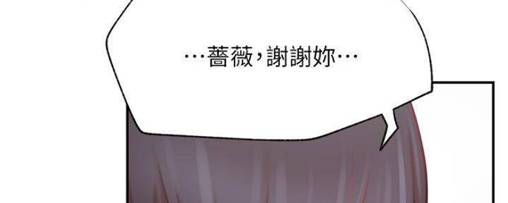 第74话62