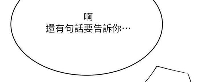 第74话65