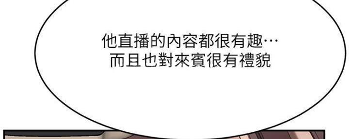 第74话7