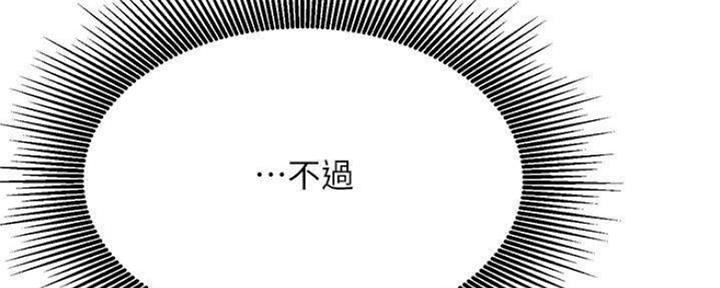 第74话77