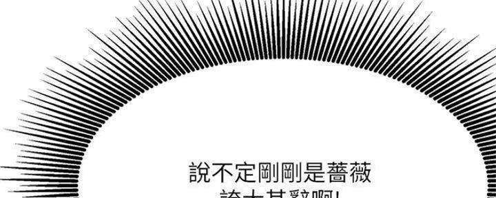第74话79