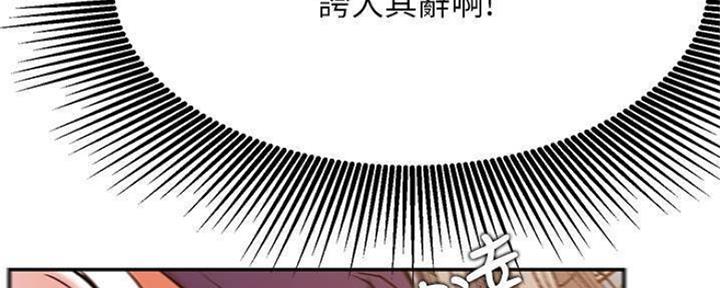 第74话80