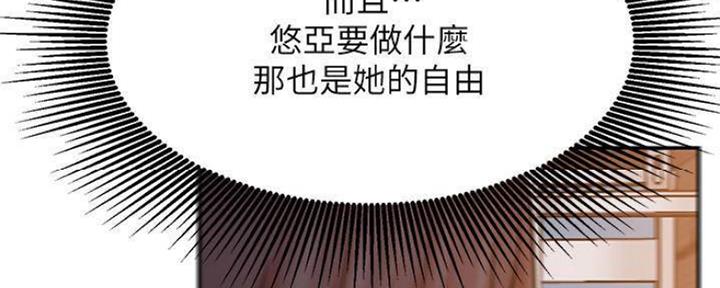 第74话85