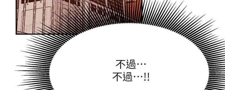 第74话94