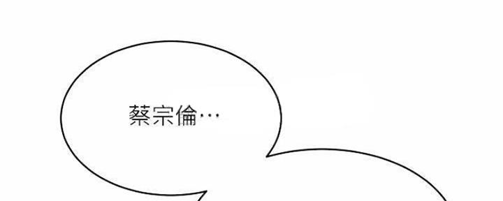 第73话127