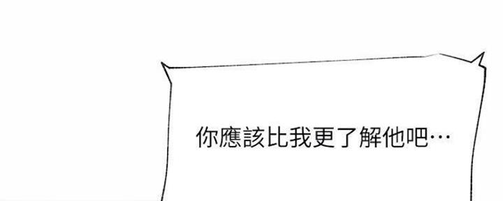 第73话129