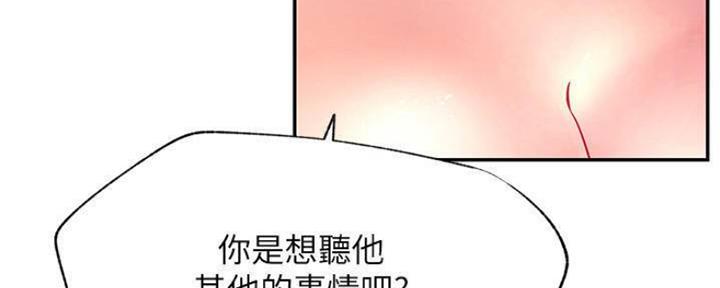 第73话137