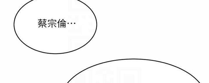 第73话143