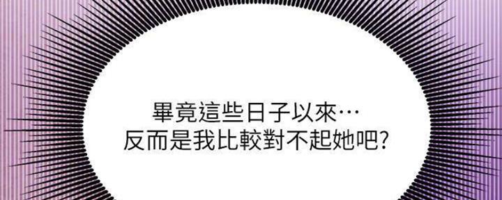第73话22