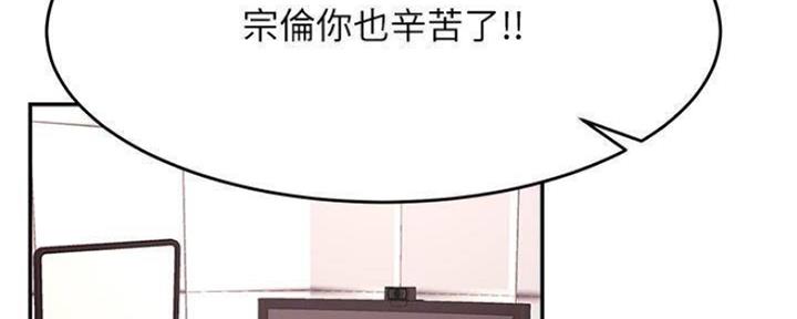 第73话36