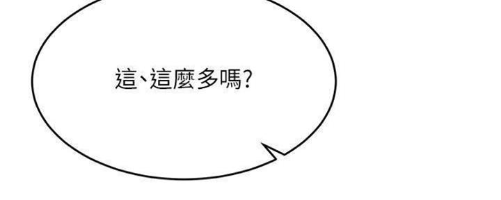 第73话40