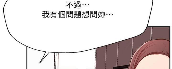 第73话42