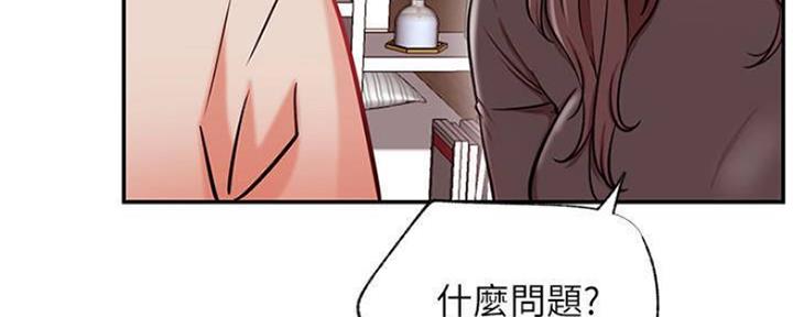 第73话44