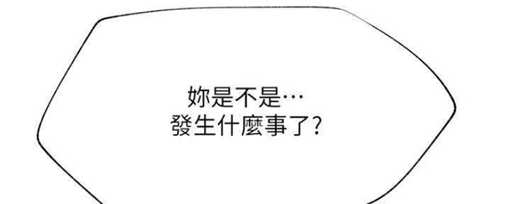 第73话46