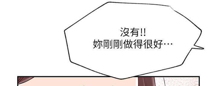 第73话51