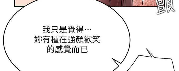 第73话53