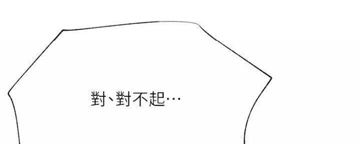 第73话55