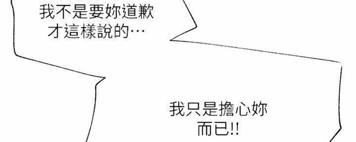 第73话59