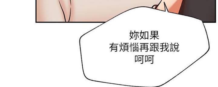 第73话68