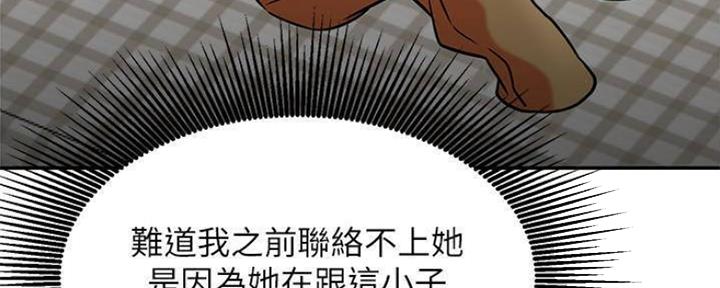 第73话8