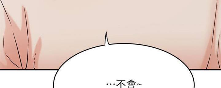 第73话84