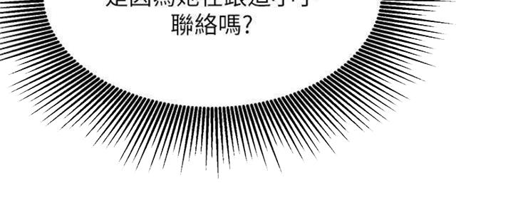第73话9