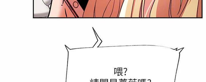 第73话95