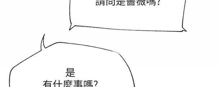 第73话96