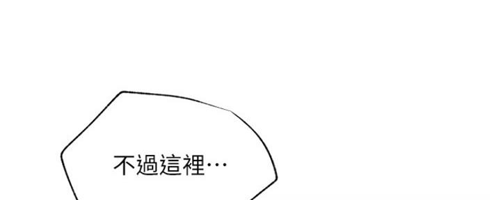 第72话11
