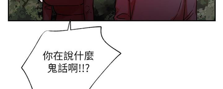 第72话18