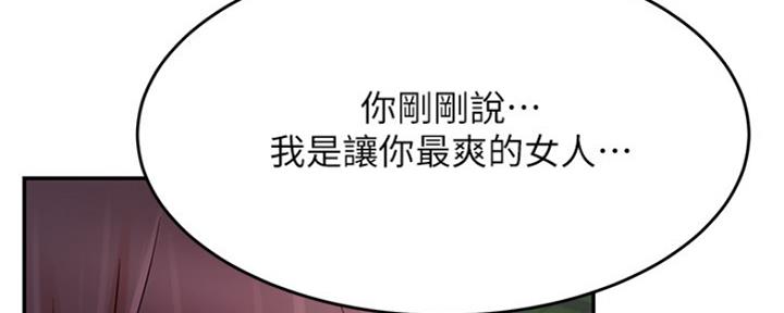 第72话31