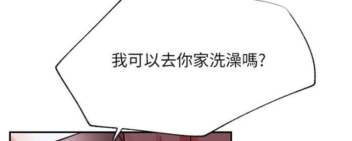 第72话41