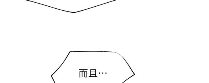第72话46