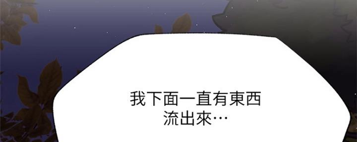 第72话50