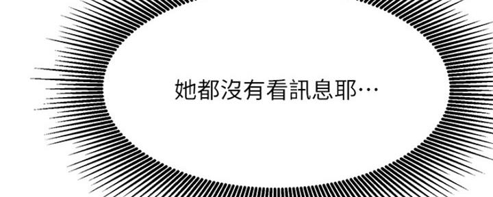 第72话88