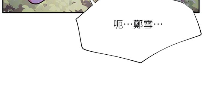 第71话17
