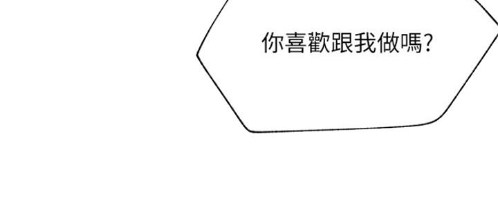 第71话23