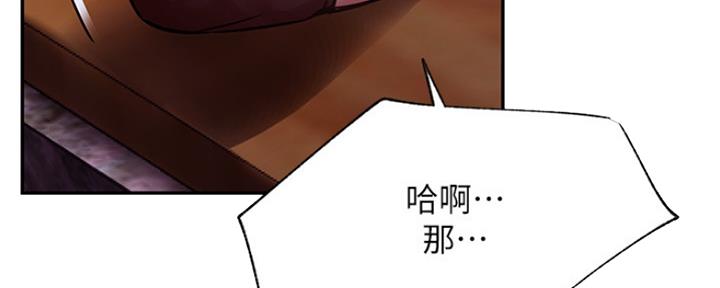 第71话30