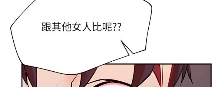 第71话32