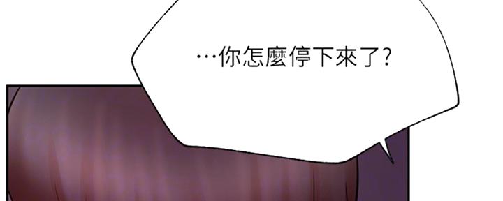 第71话36