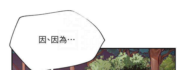 第71话40