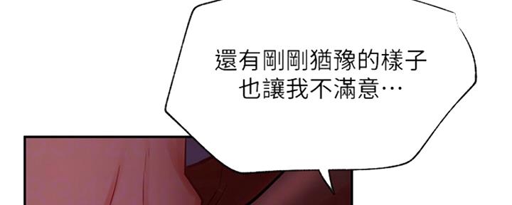 第71话45