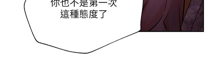 第71话51